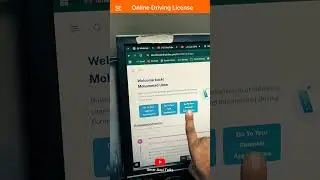 How to Reprint or Renew Driving License Online #drivinglicence #driving #sindh