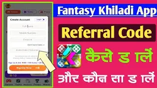 Fantasy Khiladi app referral code