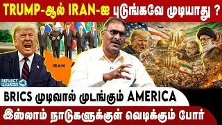 India -ஆல் அதிகாரத்தை இழக்கும் Trump ? | Niranjan | PM Modi | Donald Trump | Iran-America | Khamenei