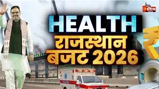 Hopes raised in the health sector, 'blueprint' of the health department ready | Rajasthan Health Budget 2026