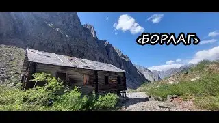 Фильм 3. Кодарский хребет 2023г. - 