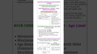 Rajasthan Staff Selection Board RSSB RSMSSB NHM (Contractual Posts) 2025 Advt No 01/2025 Recruitment