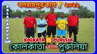 BALARAMPUR CUP - 2022 || KOLKATA 🆚 PURULIA WOMENS FOOTBALL MATCH || HIGHLIGHTS || @swfajamshedpur4597