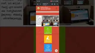 How to download kerala psc exam syllabus💯💥📚| #viralvideo #keralapsc #exam #pscsyllabus#malayalam