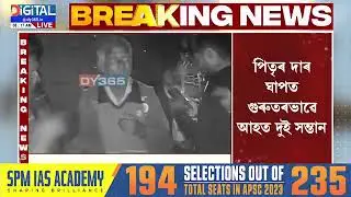 আহি গ’ল উৰুকাৰ মাছৰ বজাৰৰ মূল্য তালিকা।