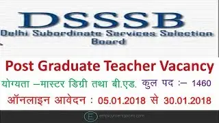 DSSSB 1460 PGT Vacancy 2017-18 | Advt 04/2017 | School Lecturer Jobs