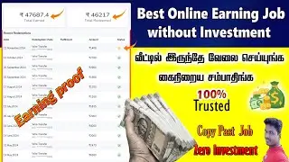 Best online earning website without any investment full details in Tamil@Tech and Technics