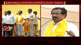 YCP Leader Subramanya Reddy Joins TDP || Operation Aakarsh || Chittoor || NTVNow