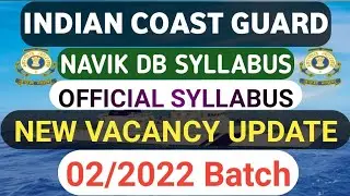 COAST GUARD NAVIK DB NEW SYLLABUS 2022 | COAST GUARD NEW VACANCY UPDATE 2022