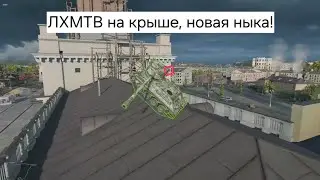 ✅️Ныка на Сталинграде🤘, подборка нык, часть №5