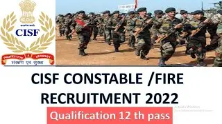 CISF RECRUITMENT 2022 | Constable/Fire | vacancy 1149 | Central govt .job | TAMIL