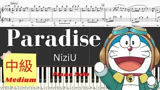 《Piano楽譜》Paradise / NiziU / 映画『ドラえもん のび太と空の理想郷』 ピアノソロ中級 / Pianotutorial