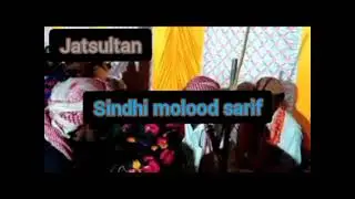 sindhi molood sarif jat fakirani