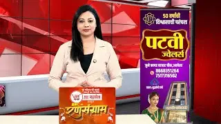 RRC NEWS AKOLA 10 01 2026