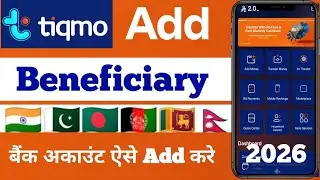 Tiqmo Add Beneficiary / tiqmo Add Beneficiary International 