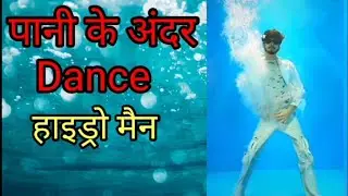 Hydroman || Hydroman of India || Jaydeep Gohil || The official under water act || #shorts #viral