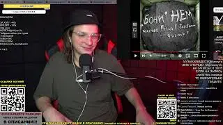 РЕАКЦИЯ (критика): 13 - X..., I... # И Муравей