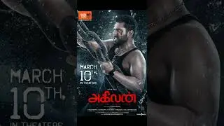 #JayamRavi&rsquo;s #AGILAN - MARCH 10 Grand Release..⭐Kalyana Krishnan - Sam CS