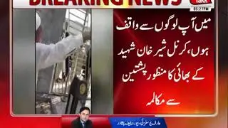 Manzoor Pashteen Stopped from Entering Colonel Sher Khan's Tomb