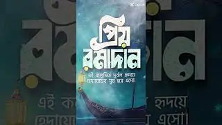 মিজানুর রহমান আযহারি#hfcow #gbhsports #😊😍#cute #new....