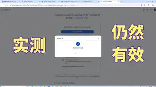 The latest complete tutorial on how to get a free Google Gemini Pro for a year in 2026, including...