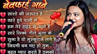 💘 Durga Boss Hindi Romantic Songs 2025 | Nonstop Love Song Evergreen Jukebox
