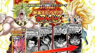 LR TEQ UI GOKU!!! NEW YEARS 2025 STEP UP SUMMON DOKKANFEST & CARNIVAL BANNERS! (DBZ: Dokkan Battle)