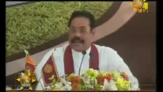 H.E Mahinda Rajapaksha on ERPM and SLMC