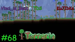 Terraria 1.4 - Master Mode - 68 - Голод и тьма