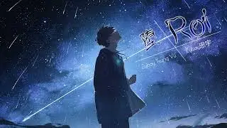 [ Vietsub ] Đọa (Rơi) - Zyboy Trung Vũ || 堕 - Zyboy忠宇 「C&ocirc; ấy đạp vỡ ng&acirc;n h&agrave; rơi v&agrave;o mộng ảo của t&ocirc;i」