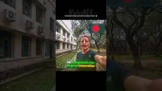 🔥Bangladesh Universities make dreams look possible #shorts #trollface