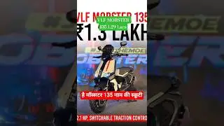 VLF Mobster-135 Dual Disc ABS TCS TFT DISPLAY And more 😱 #shorts #newlaunch #vlf #mobster135