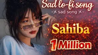 Sahiba Lo-Fi ❤️ | 2026 New Trending Love Song | Mind Relaxing Music