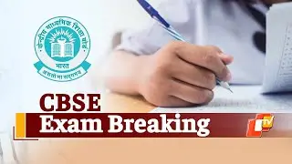 CBSE Board Exams 2022 Breaking: &lsquo;More Weightage To Term-1 In Case Of Disruptions In Term-2 Exam&rsquo;