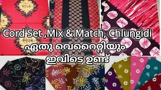 പുതിയ മോഡലുകൾ കാണാം Nighty materials wholesale #nighty #wholesalemarket #maxi #ajrakh #cotton