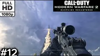 CALL OF DUTY: MODERN WARFARE 2 CAMPAIGN REMASTERED,ЧАСТЬ 12.МИССИЯ: