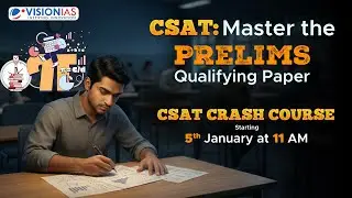 CSAT: Master The Prelims Qualifying paper | CSAT Crash Course | Starts: 5th January at 11 AM