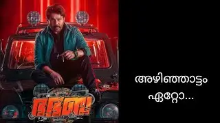 Bha. Bha. Ba Movie Review |Dileep, Mohanlal, Dhananjay Shankar | is it worth????