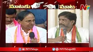 CM KCR Vs CLP Leader Bhatti Vikramarka Critics Over Comments On TSRTC Strike | NTV