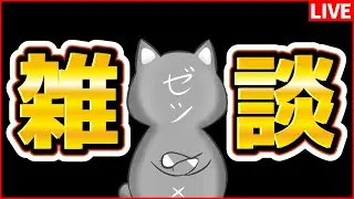 【雑談】新幹線で寝すぎて寝れない