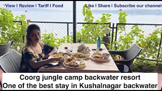 Coorg Jungle Camp Backwater Resort Part 2 | Awesome Stay Backwater View | Review | Tariff | Food