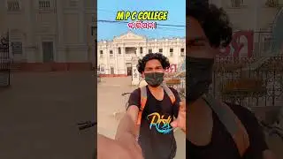 M.P.C COLLEGE BARIPADA 📍#shortvideo #shorts #shots #short