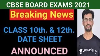 CLASS 10 & 12 DATE SHEET 2021 ANNOUNCED | CBSE BOARD EXAM 2021