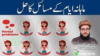 Natural Solutions for Menstrual Problems | How to Regulate Periods and Relieve Pain Naturally