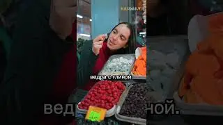 Они едят камни. И им это нравится