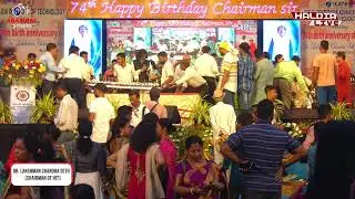 Haldia Institute of Technology // 74th Birthday Celebration Chairman Dr. Lakshman Chandra Seth