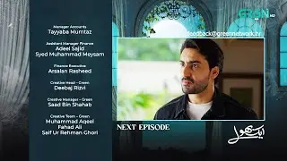 Aik Bhool Ep 36 ( Teaser ) 4th Nov 25 | Saniya Shamshad - Ali Abbas - Dania Enwer - Hammad Farooqui