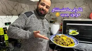 حياة البادية… لمة، طنجية، ضحكة من القلب وانتظار أجمل هدية🤰🥰