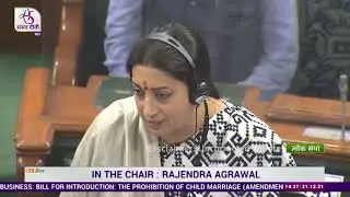 Smt. Smriti Zubin Irani introduces the Prohibition of Child Marriage (Amendment) Bill, 2021