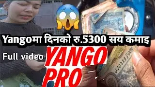 😱 Yango Full time दिनमा रु.5300 सय कमाइ हुँदो रहेछ। #nepal #2026 #yangopro #income  @Sagar8Ride